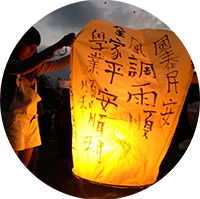 Taiwan: Pingxi lantern festival